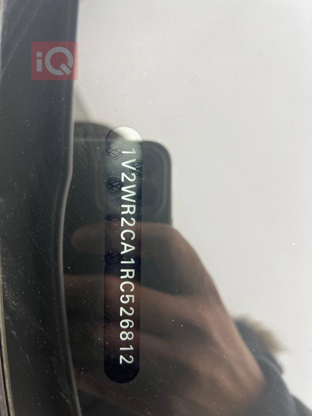 فولكسفاغن أطلس